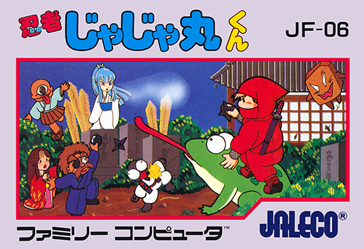 Ninja Jajamaru-kun (Japan) box art